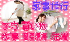 �Ǝ���s�T�[�r�X�_��